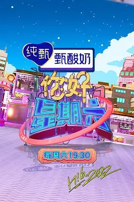 山野厨房慢综艺全集免费在线观看